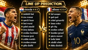 บอลโลก