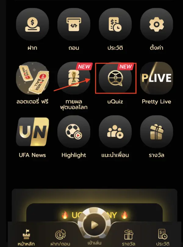 รูป ตัวอย่าง หน้า Login